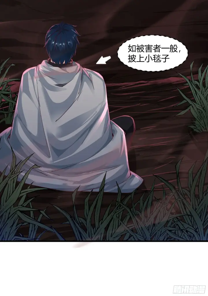 漫画《从红月开始》21 他们全都是秦燃？第29张图