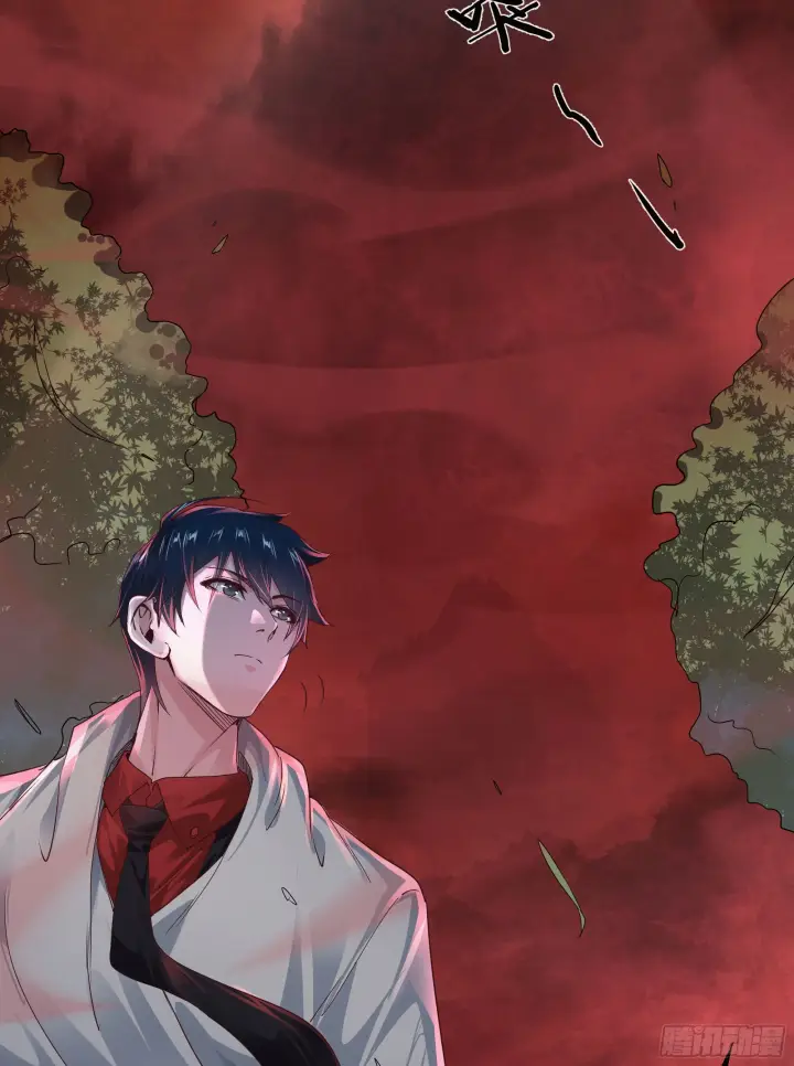 漫画《从红月开始》21 他们全都是秦燃？第31张图