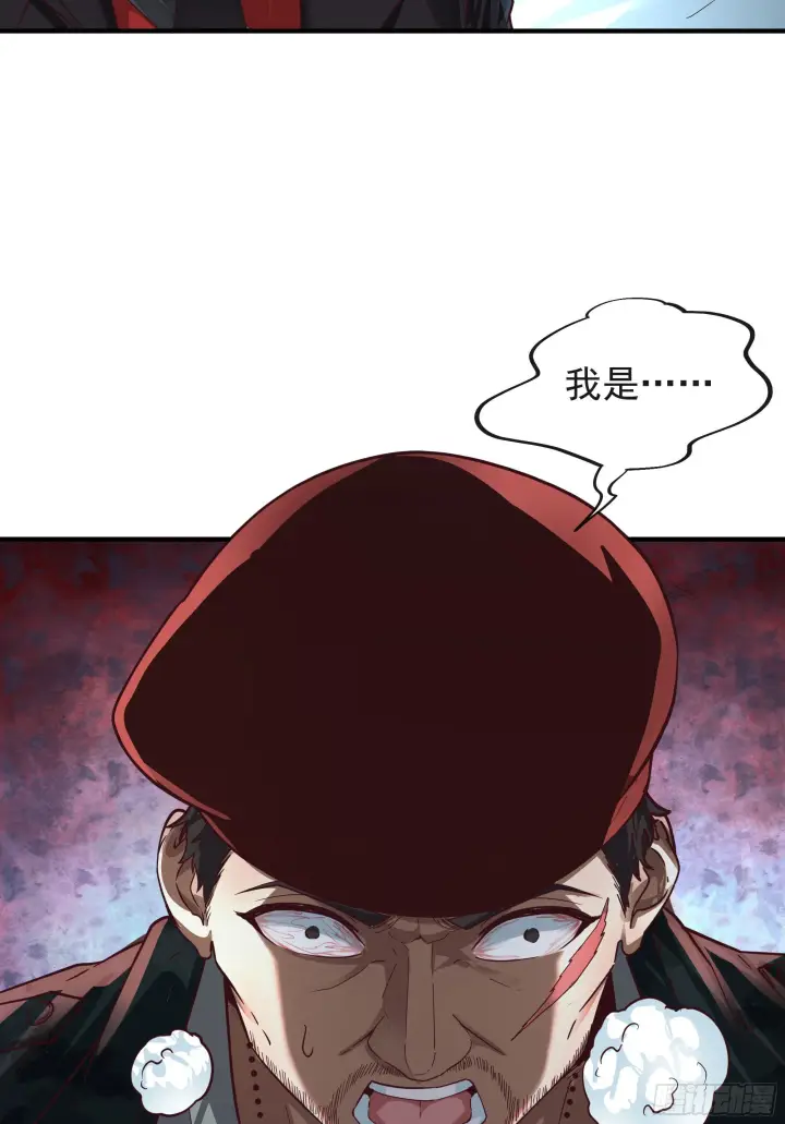 漫画《从红月开始》21 他们全都是秦燃？第9张图