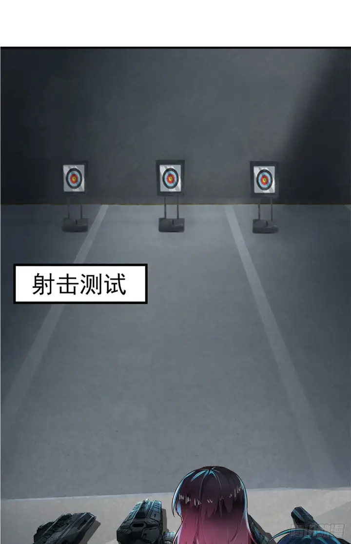 漫画《从红月开始》24 入职检测第33张图