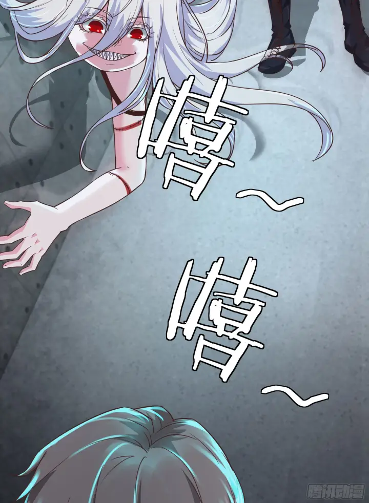 漫画《从红月开始》25 是粉红的！第5张图