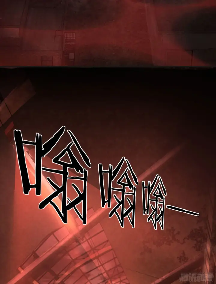 漫画《从红月开始》26 工作机器第52张图