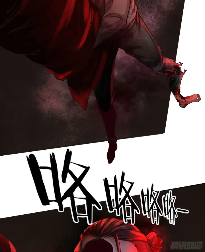 漫画《从红月开始》26 工作机器第57张图