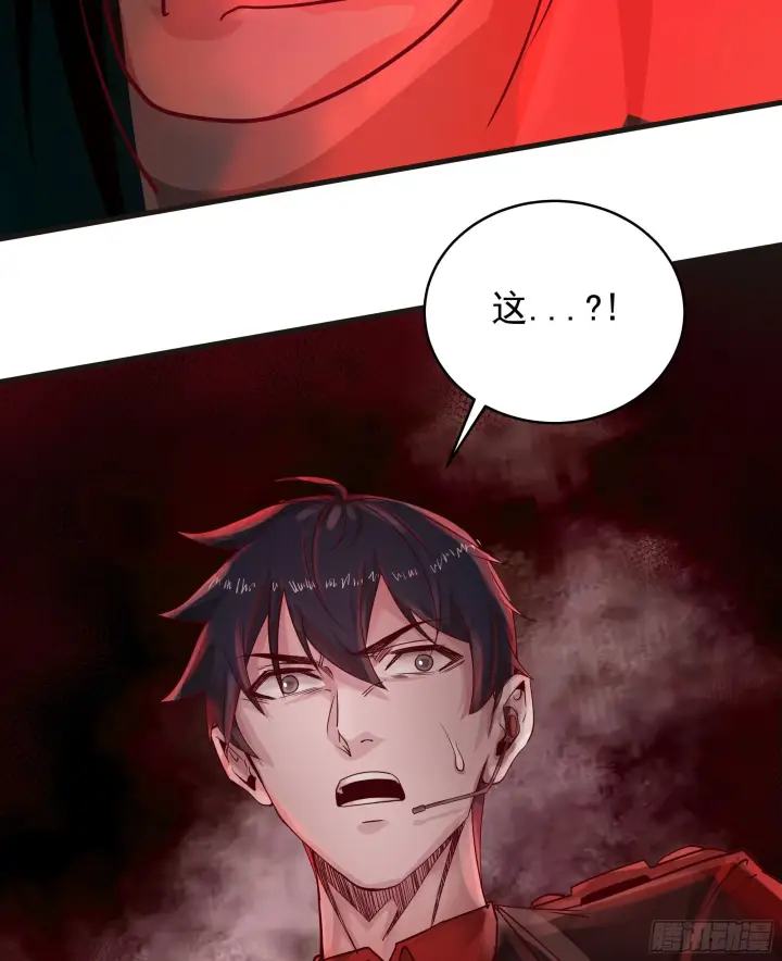 漫画《从红月开始》26 工作机器第60张图
