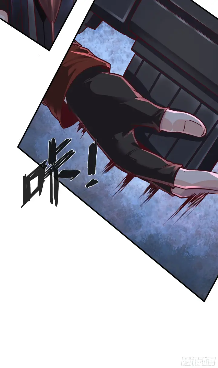 漫画《从红月开始》27  她...是谁第37张图