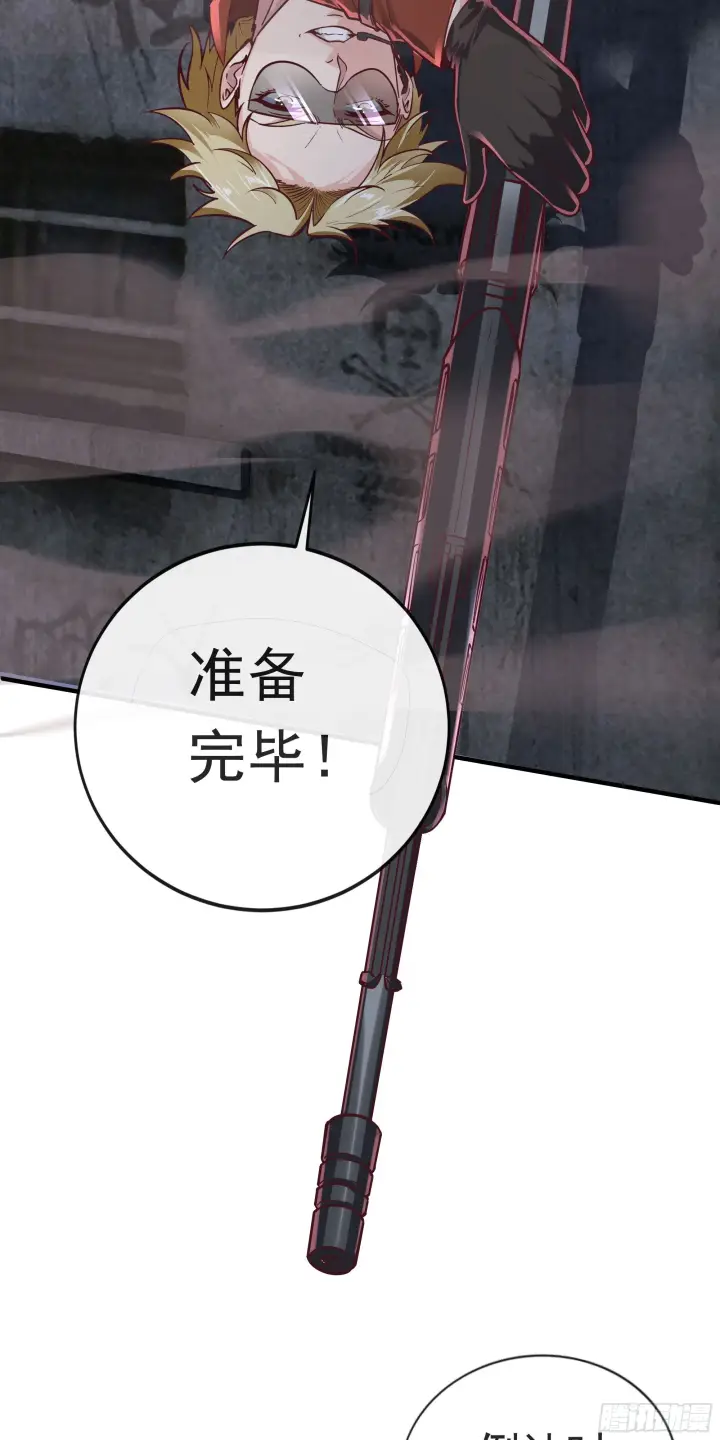 漫画《从红月开始》27  她...是谁第42张图