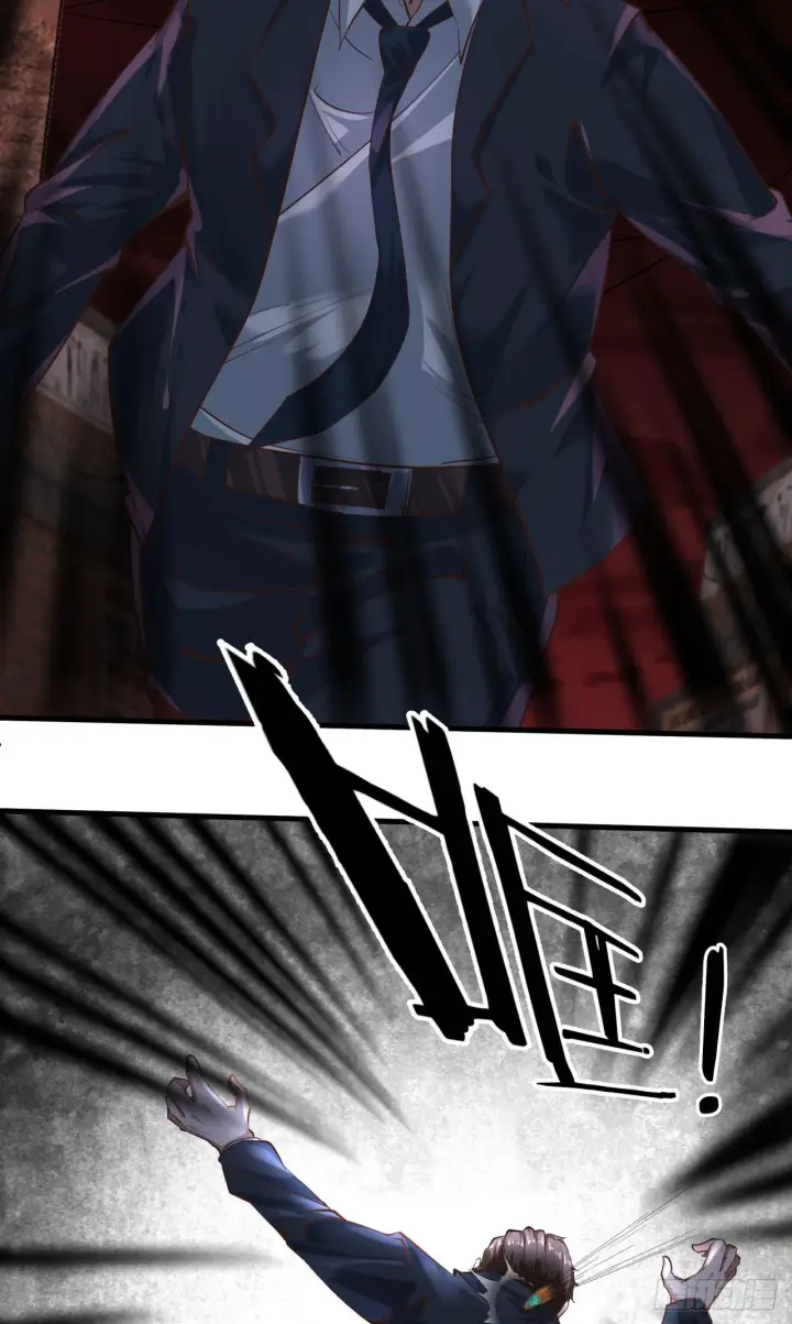漫画《从红月开始》27  她...是谁第53张图