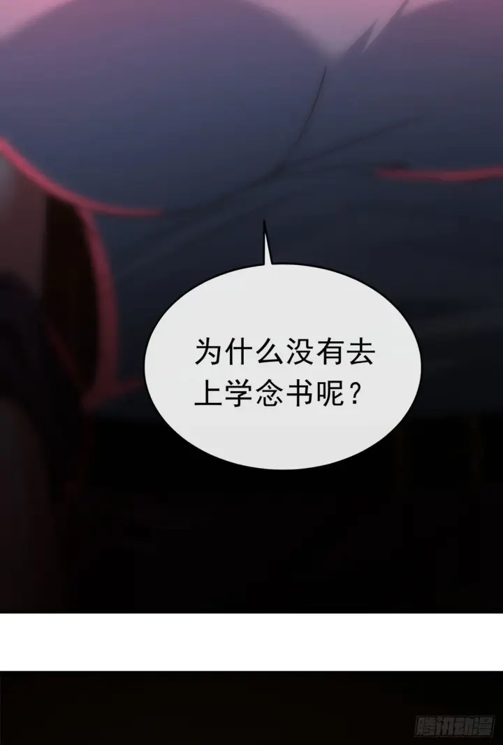 漫画《从红月开始》29 听话的好孩子第12张图