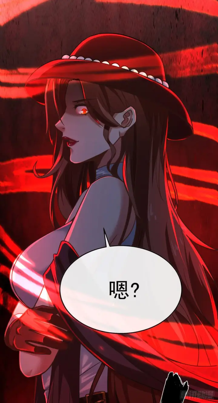 漫画《从红月开始》29 听话的好孩子第19张图