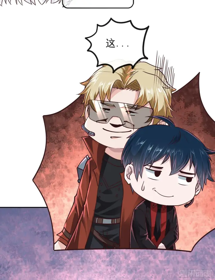 漫画《从红月开始》29 听话的好孩子第69张图