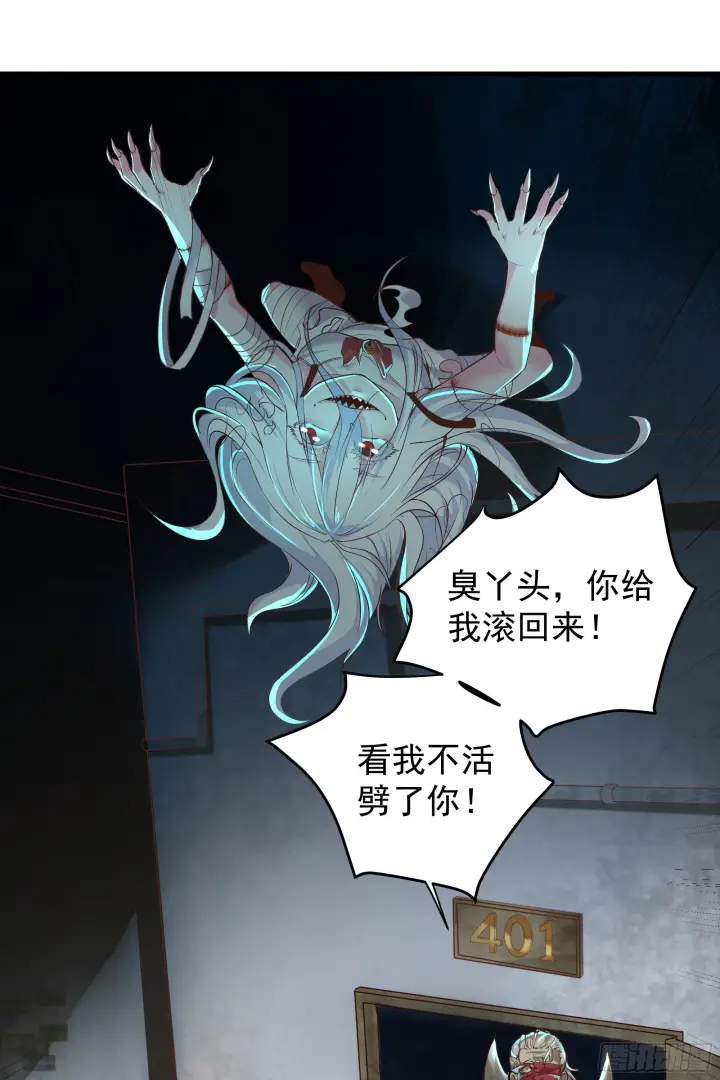 漫画《从红月开始》30 我的生活很真实第30张图
