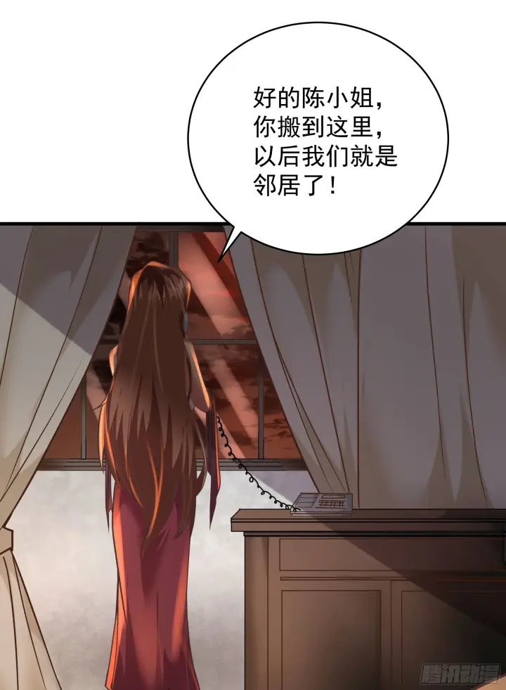 漫画《从红月开始》30 我的生活很真实第45张图