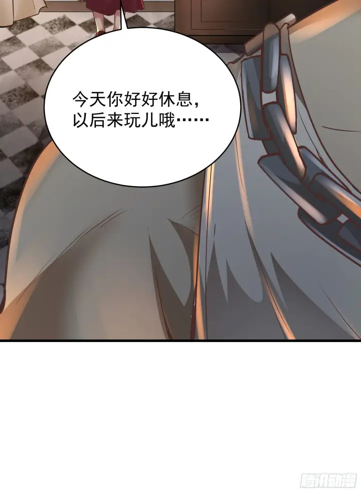 漫画《从红月开始》30 我的生活很真实第46张图