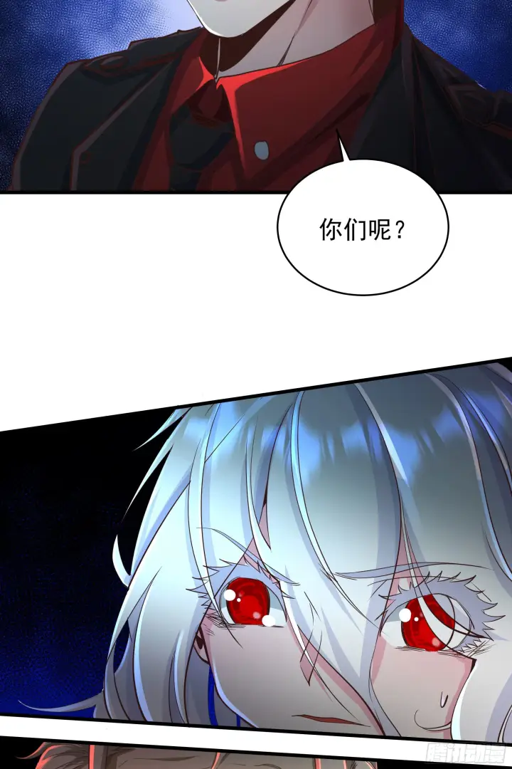 漫画《从红月开始》30 我的生活很真实第56张图