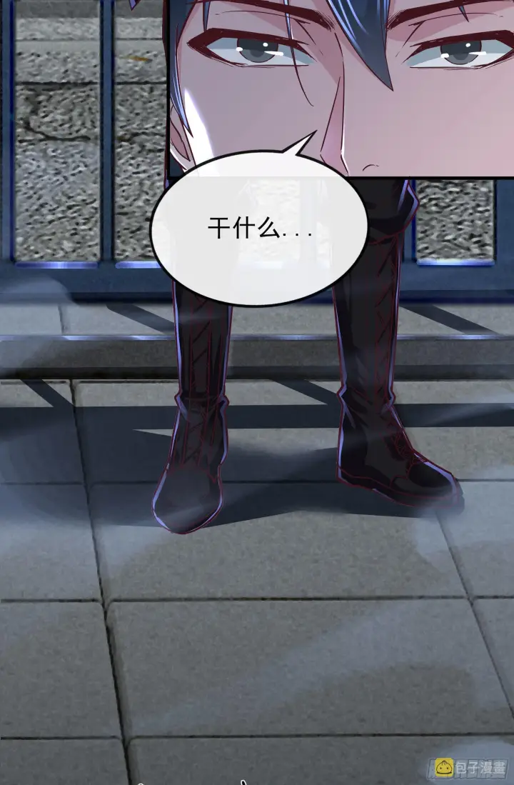 漫画《从红月开始》31 带墨镜的男人第41张图