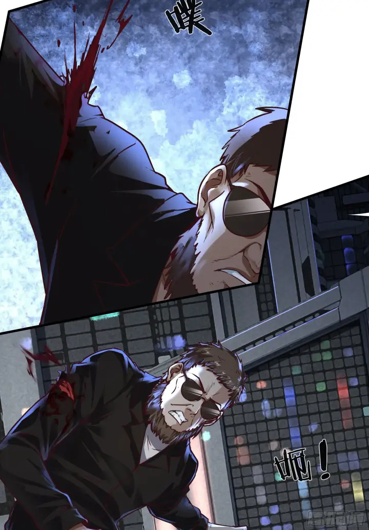 漫画《从红月开始》31 带墨镜的男人第46张图