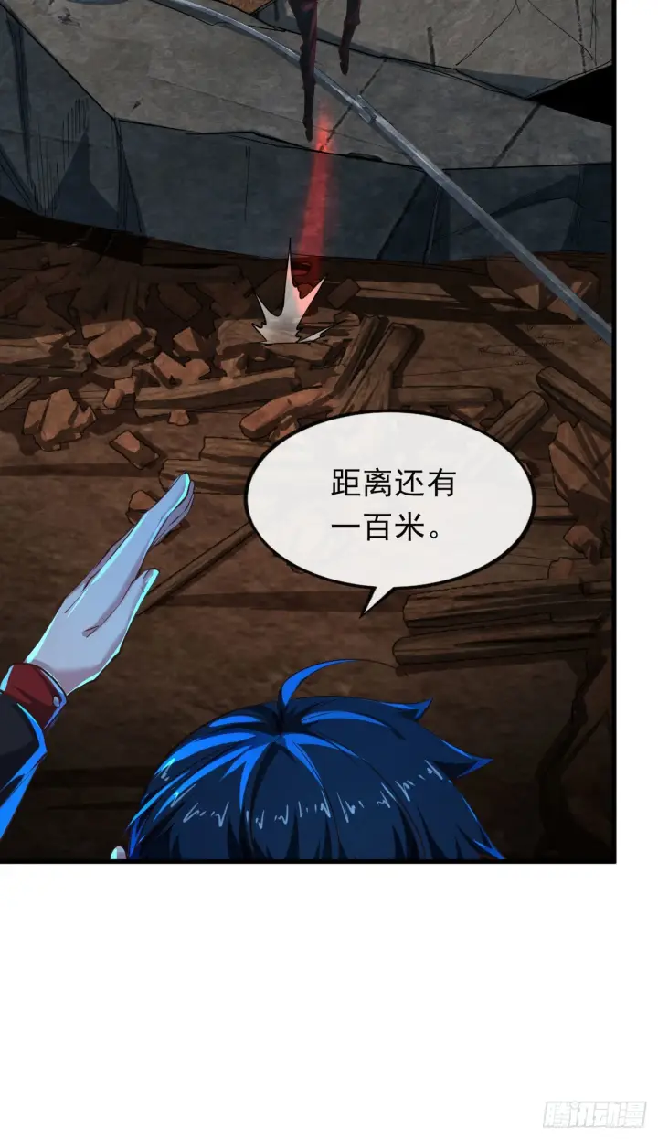漫画《从红月开始》31 带墨镜的男人第71张图