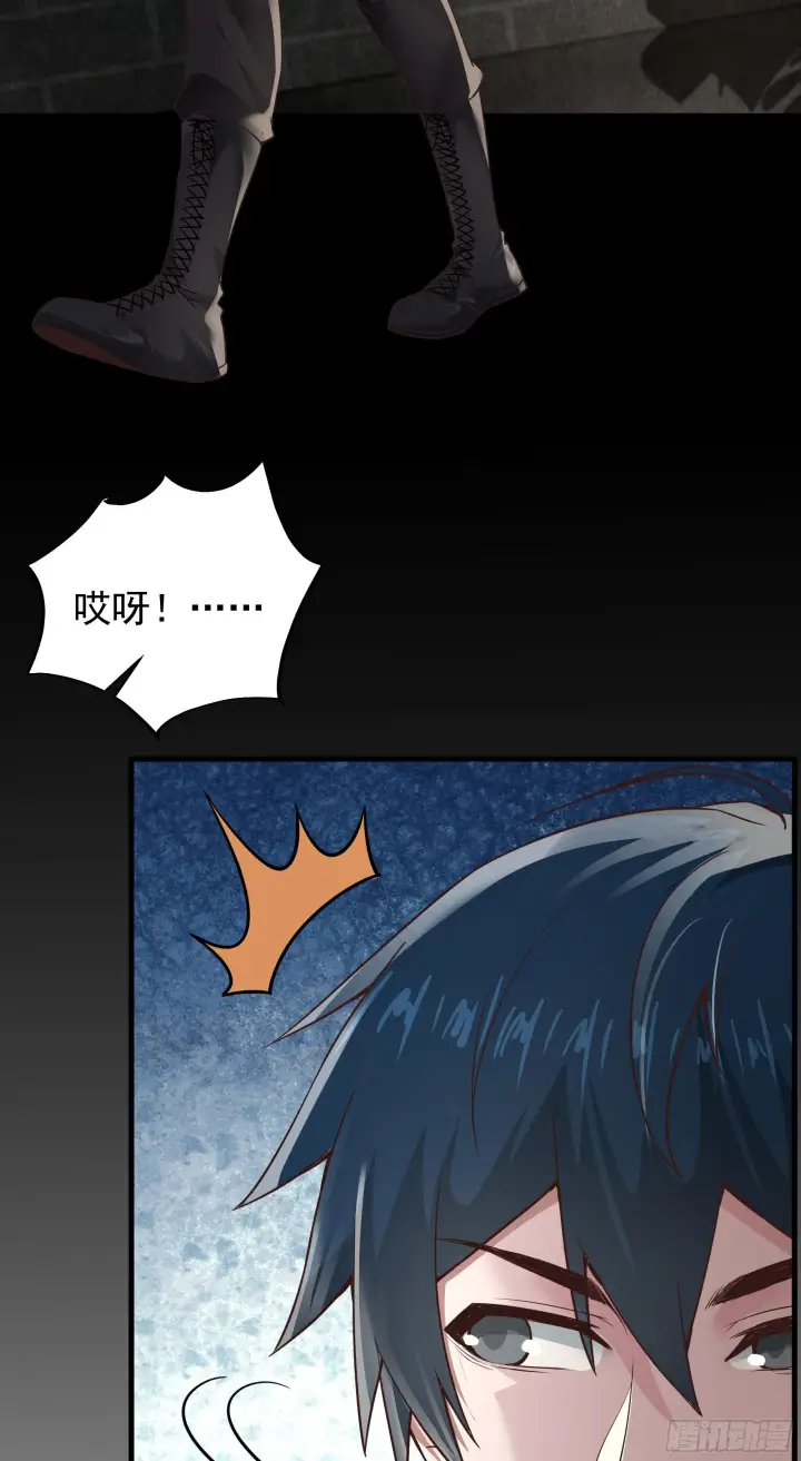 漫画《从红月开始》31 带墨镜的男人第9张图
