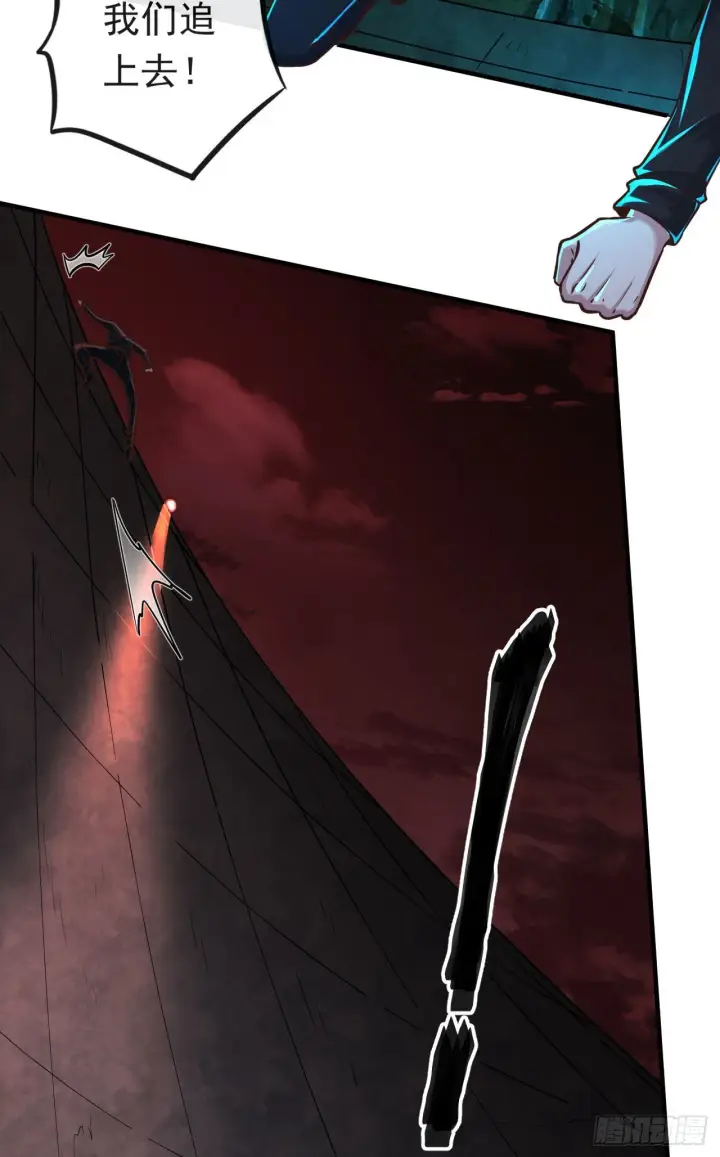 漫画《从红月开始》32 无头骑士第14张图