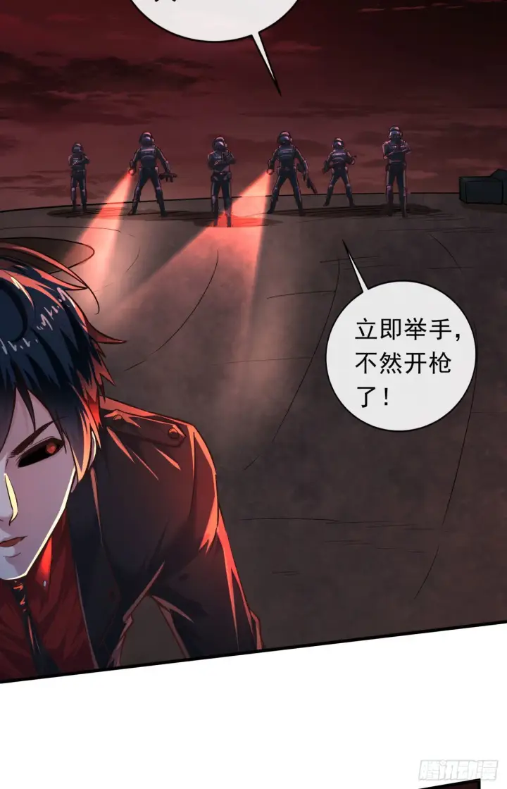 漫画《从红月开始》32 无头骑士第20张图