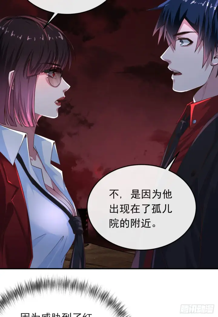 漫画《从红月开始》32 无头骑士第34张图