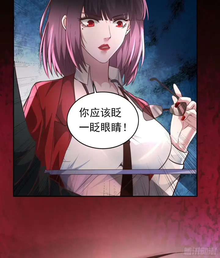 漫画《从红月开始》32 无头骑士第42张图