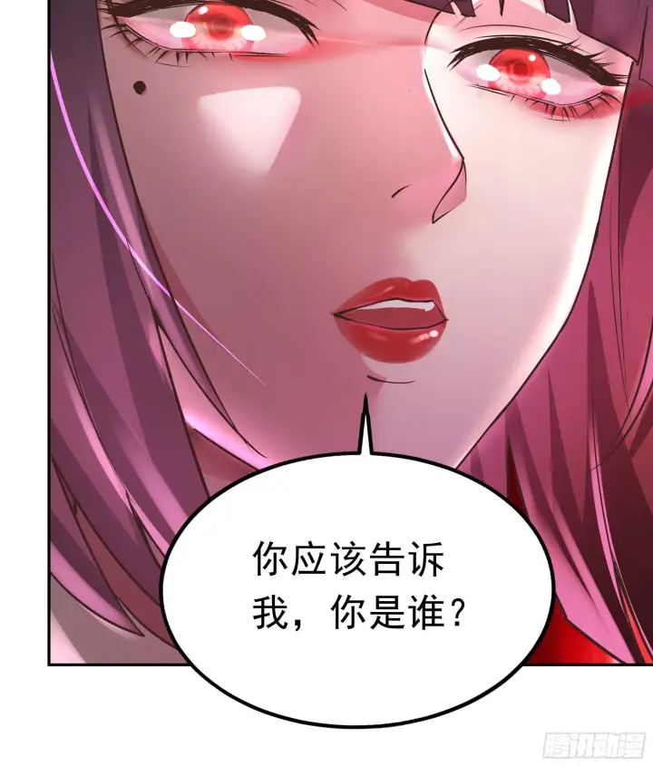 漫画《从红月开始》32 无头骑士第46张图