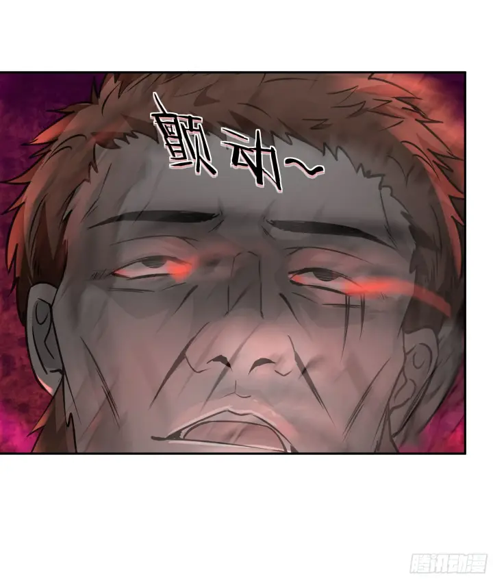 漫画《从红月开始》32 无头骑士第47张图