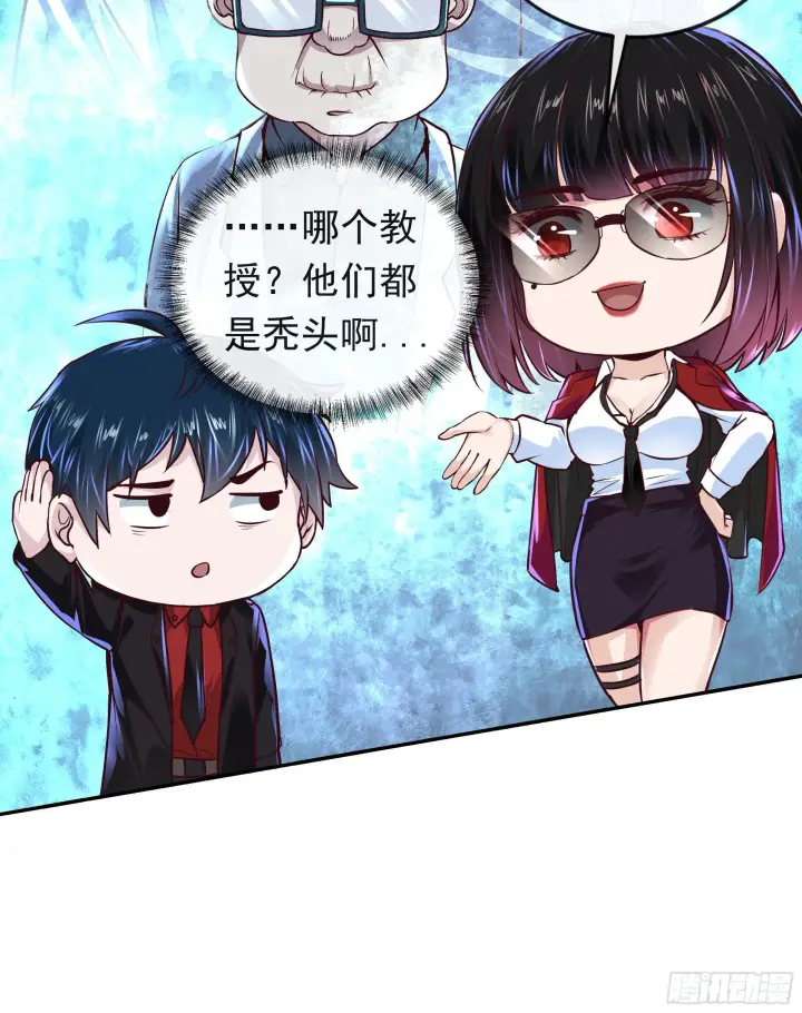 漫画《从红月开始》32 无头骑士第61张图