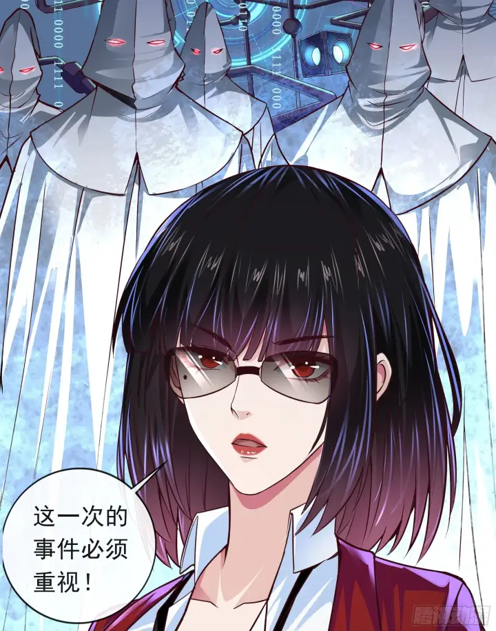漫画《从红月开始》32 无头骑士第64张图