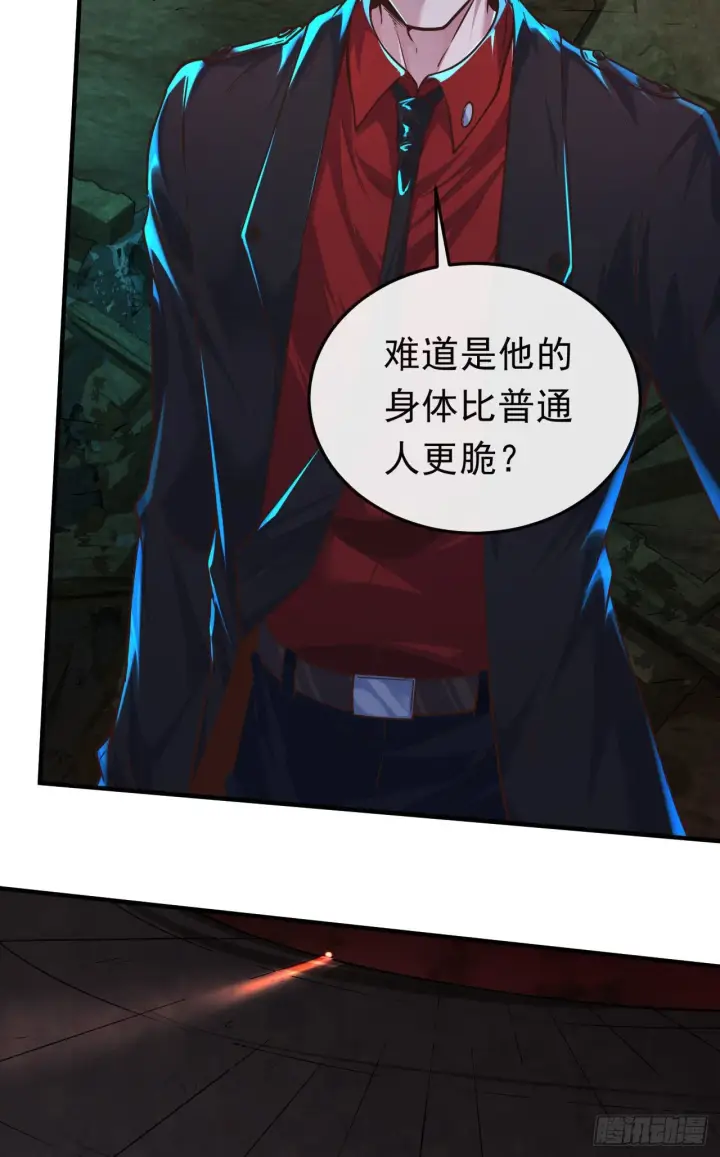 漫画《从红月开始》32 无头骑士第8张图