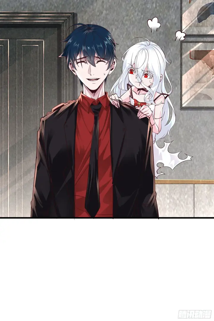 漫画《从红月开始》33 恐惧笼罩的小区第23张图