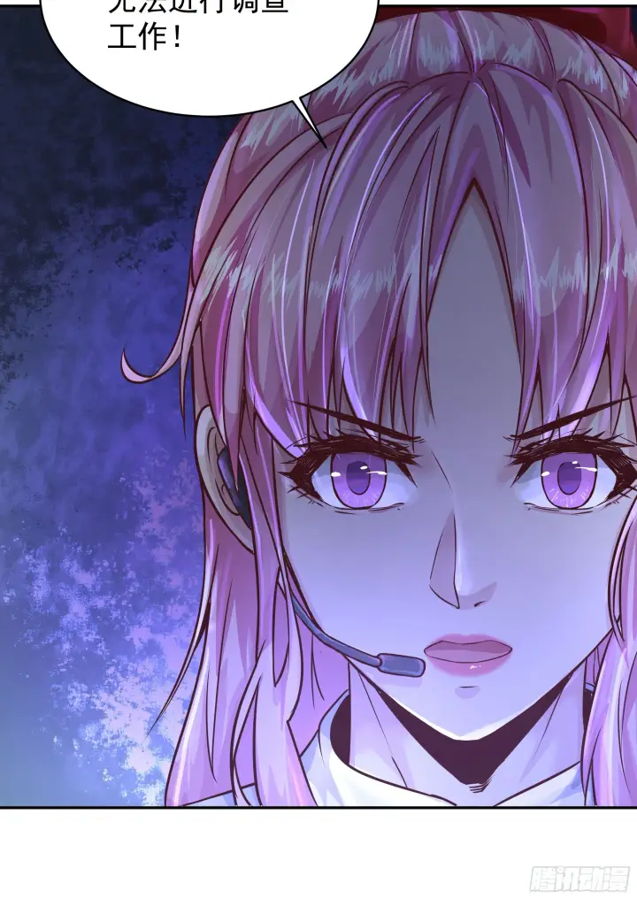 漫画《从红月开始》33 恐惧笼罩的小区第43张图