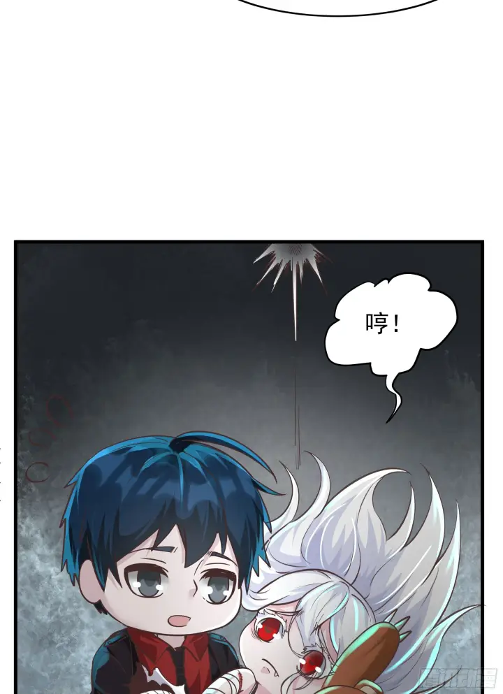 漫画《从红月开始》33 恐惧笼罩的小区第72张图