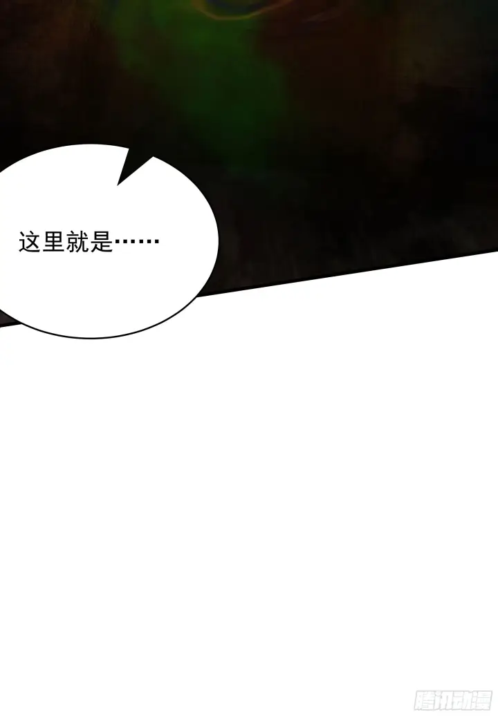 漫画《从红月开始》33 恐惧笼罩的小区第81张图