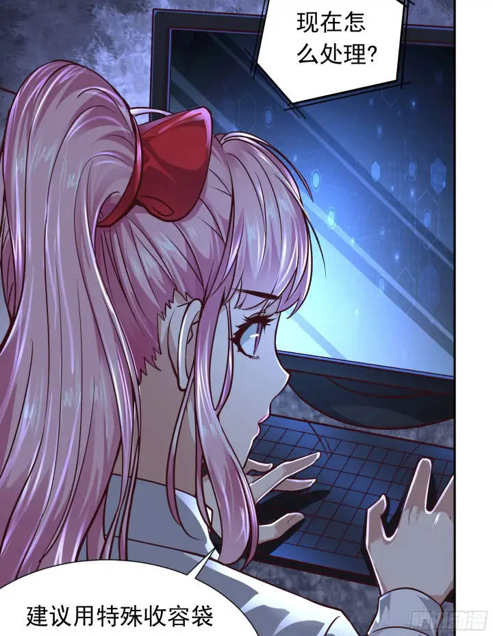 漫画《从红月开始》34 窗边的黑影第31张图