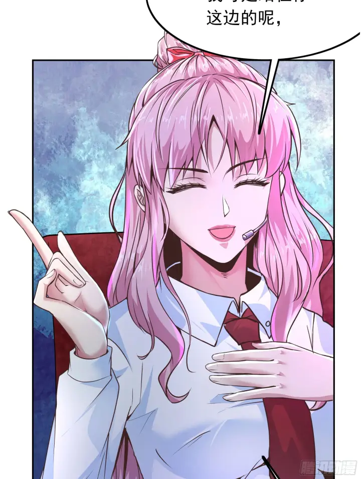 漫画《从红月开始》34 窗边的黑影第54张图