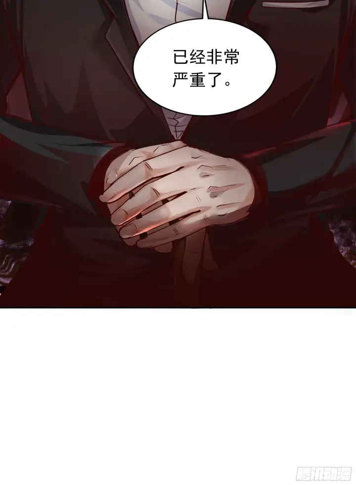 漫画《从红月开始》34 窗边的黑影第73张图