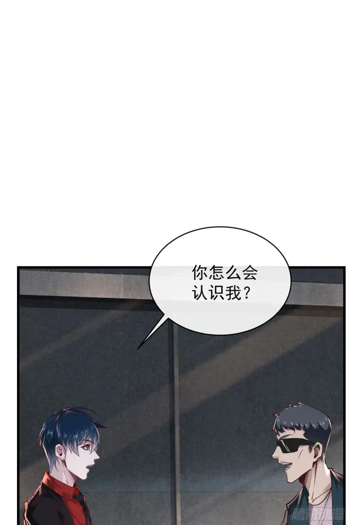 漫画《从红月开始》35 我把持的住！第10张图