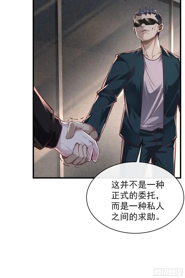 漫画《从红月开始》35 我把持的住！第12张图