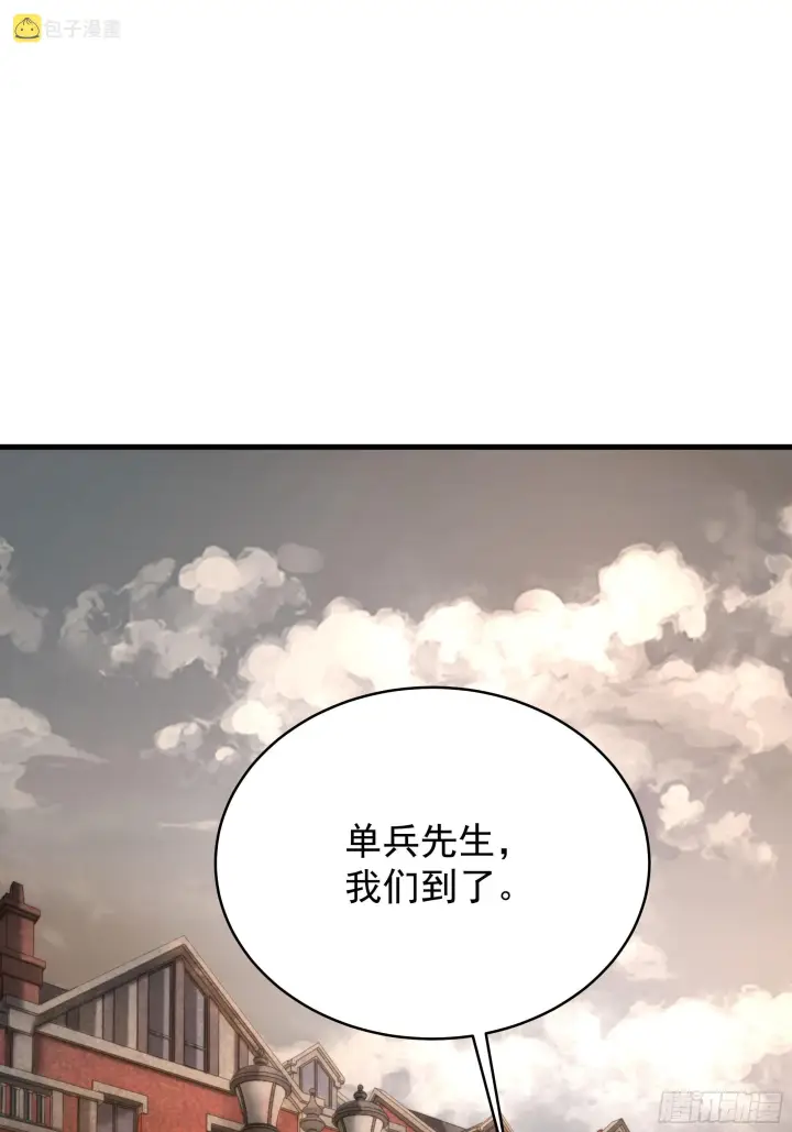 漫画《从红月开始》35 我把持的住！第24张图