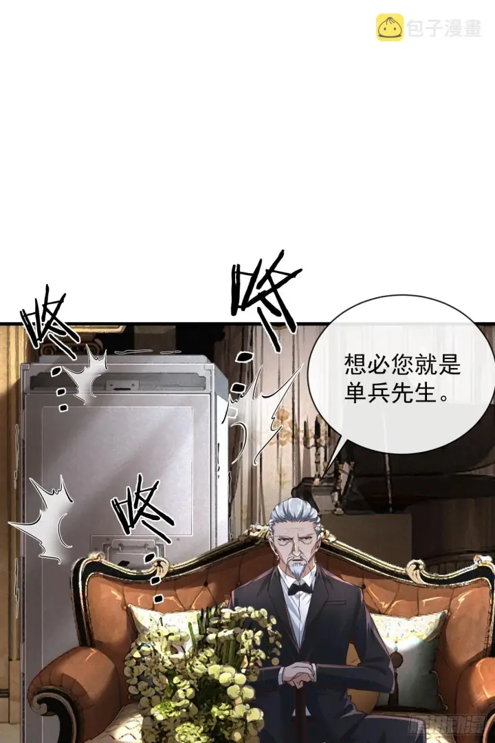 漫画《从红月开始》35 我把持的住！第39张图