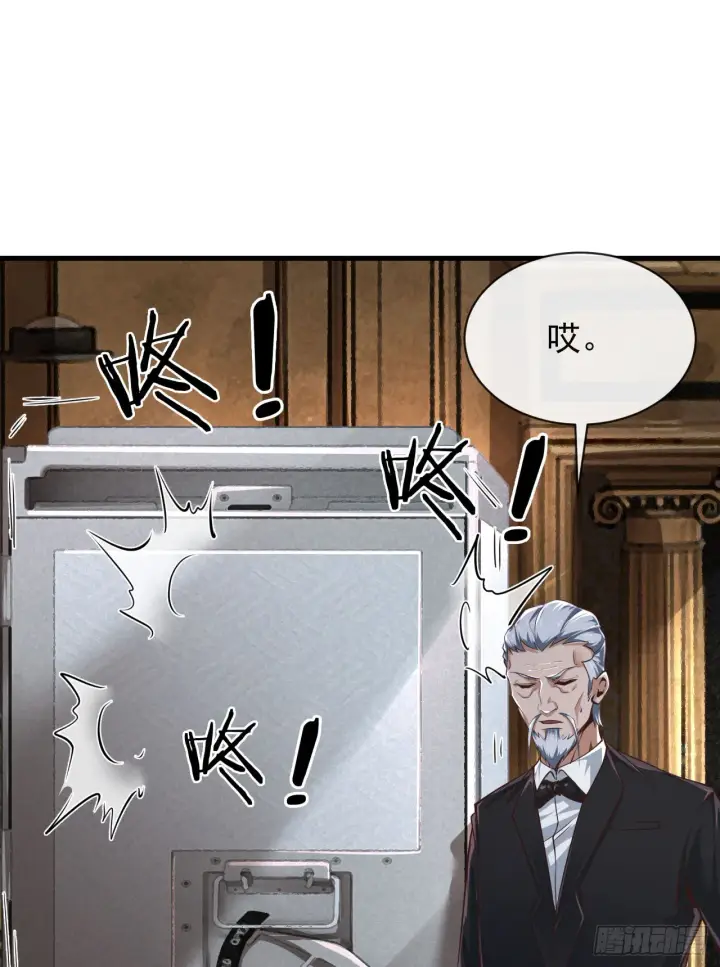 漫画《从红月开始》35 我把持的住！第48张图