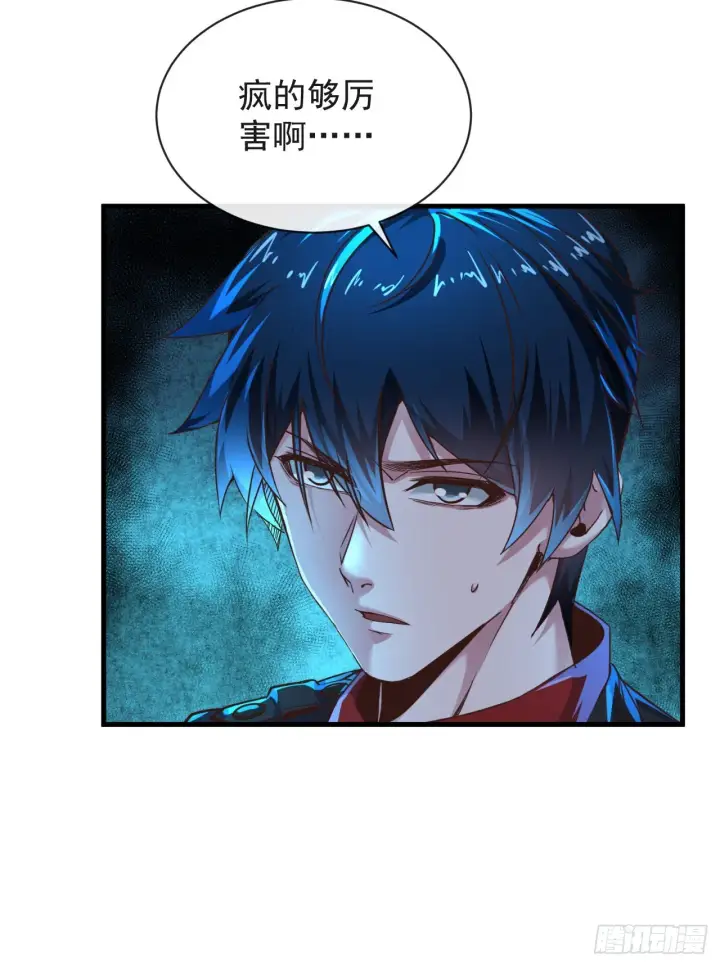 漫画《从红月开始》35 我把持的住！第53张图