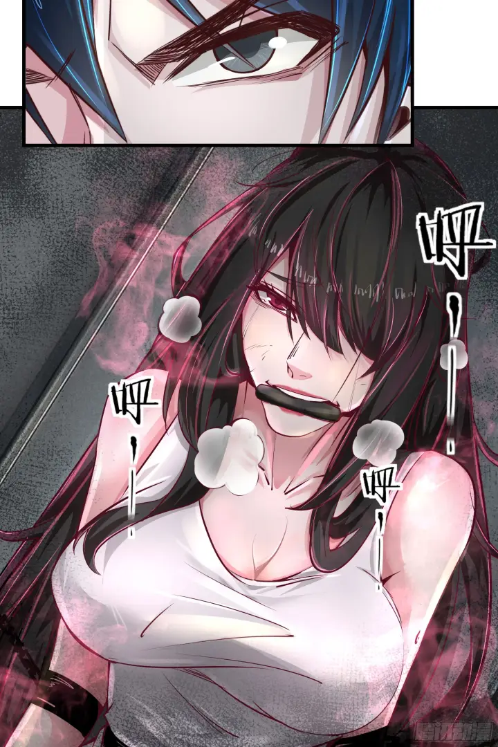 漫画《从红月开始》35 我把持的住！第58张图