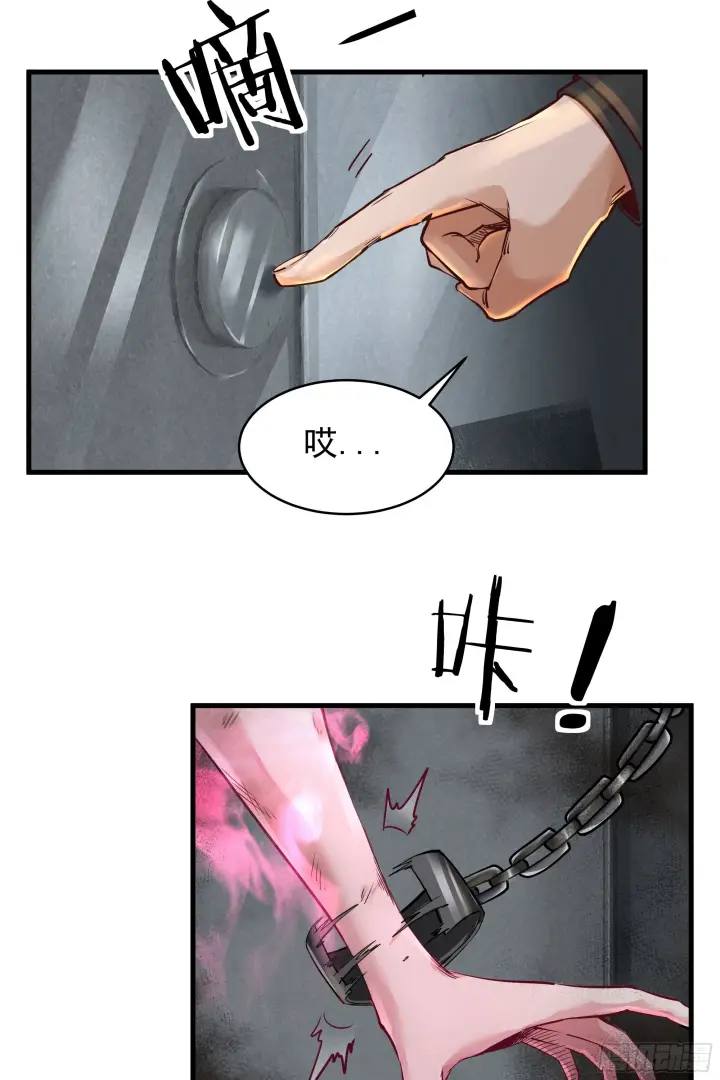 漫画《从红月开始》35 我把持的住！第62张图
