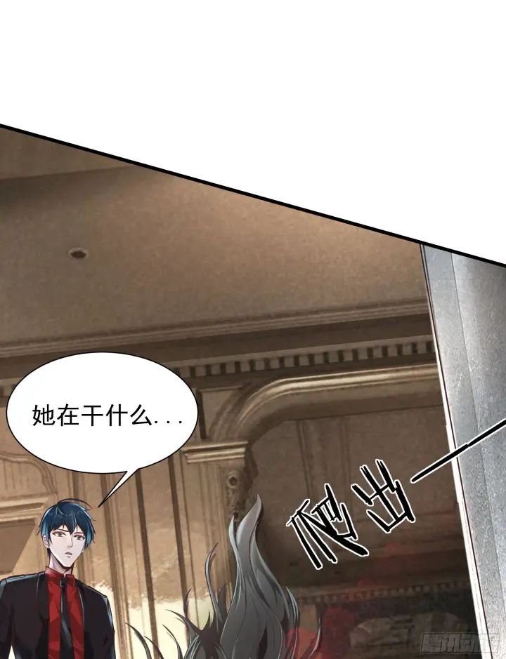 漫画《从红月开始》35 我把持的住！第64张图