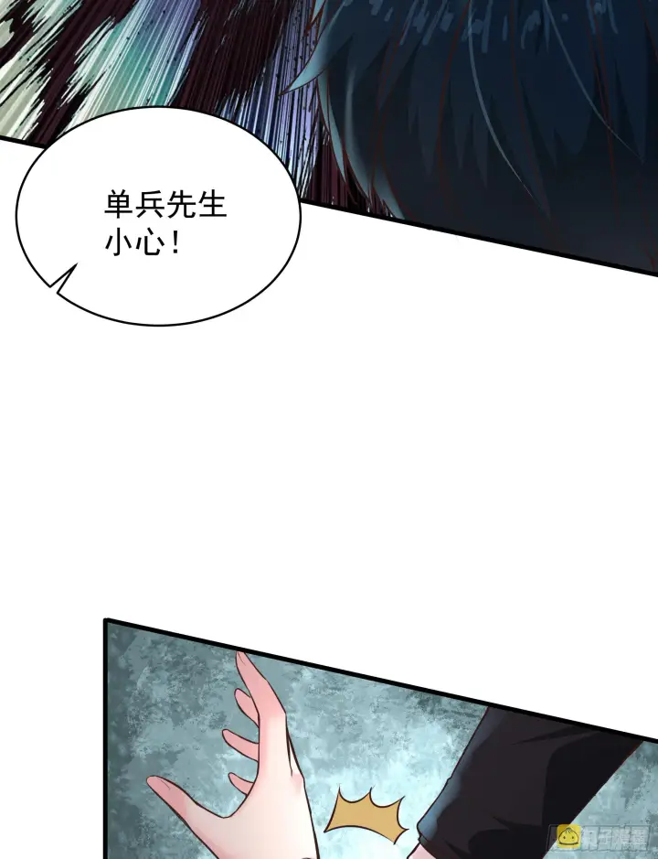 漫画《从红月开始》35 我把持的住！第67张图