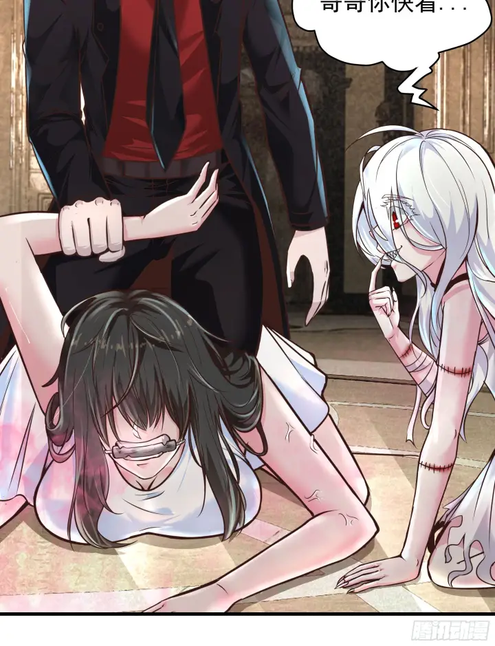漫画《从红月开始》35 我把持的住！第72张图