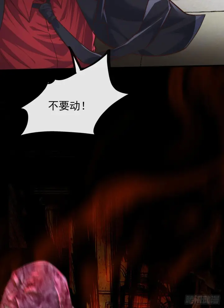 漫画《从红月开始》35 我把持的住！第79张图